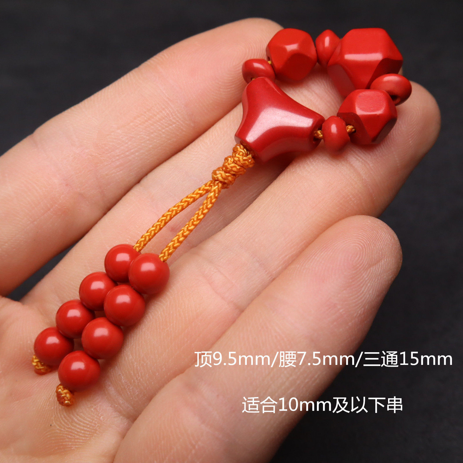 天然朱砂帝王砂三角三通套装组合佛头星月金刚菩提108长串配饰