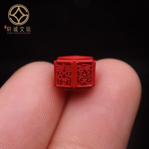 保真朱砂五条经文扎基拉姆法眼鼓珠桶珠配件挂件吊坠饰品文玩配饰