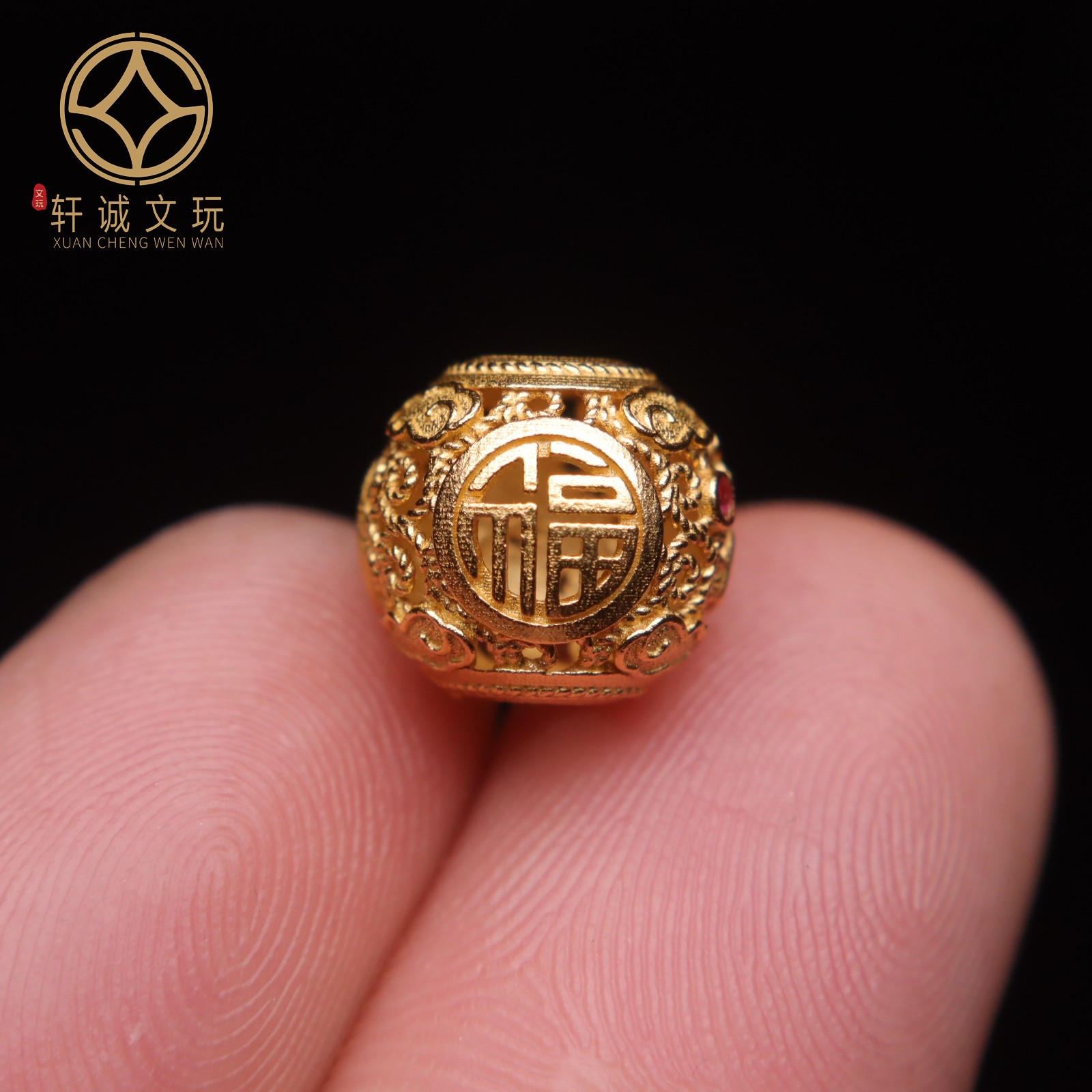 原创足银925镀金福字镂空圆珠散珠顶腰珠隔珠手串diy文玩配饰配件