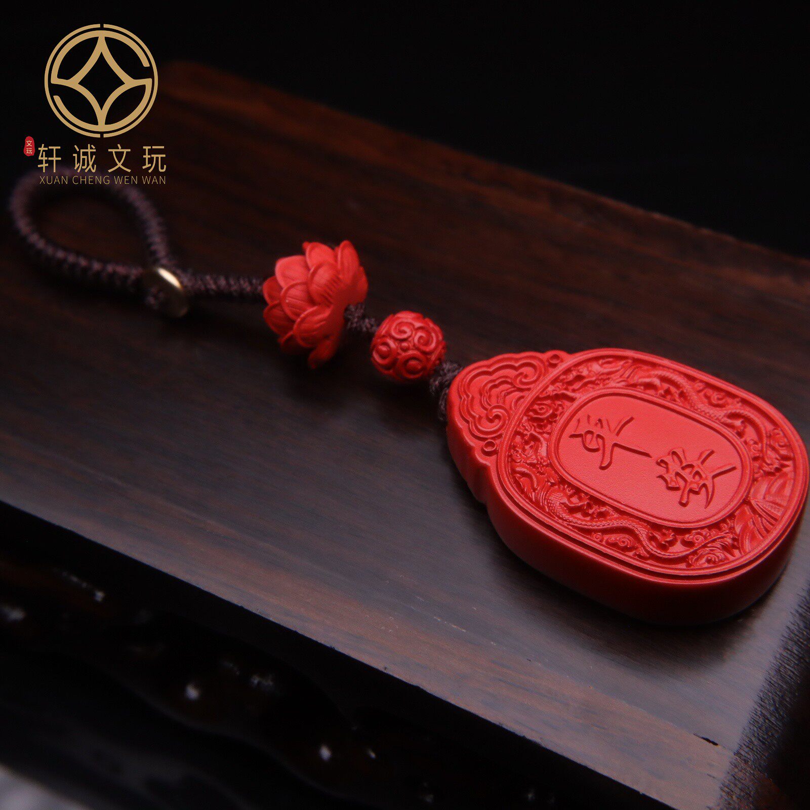 天然原矿帝王紫金朱砂平安无事牌子吊牌手串手链金刚菩提配饰吊坠