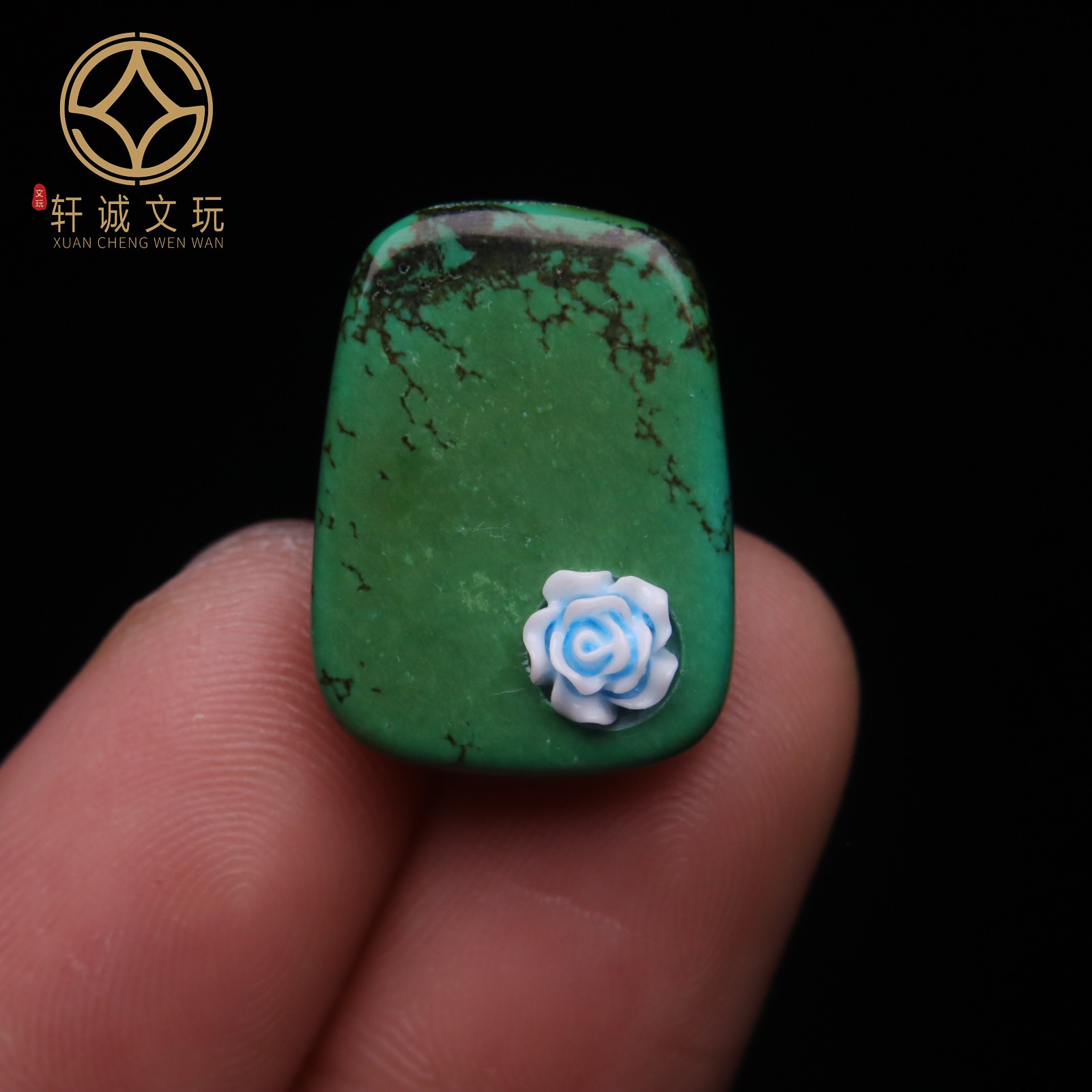 优化高瓷绿松石果绿白蓝无事牌生花蒙松散珠手串手持108diy配饰