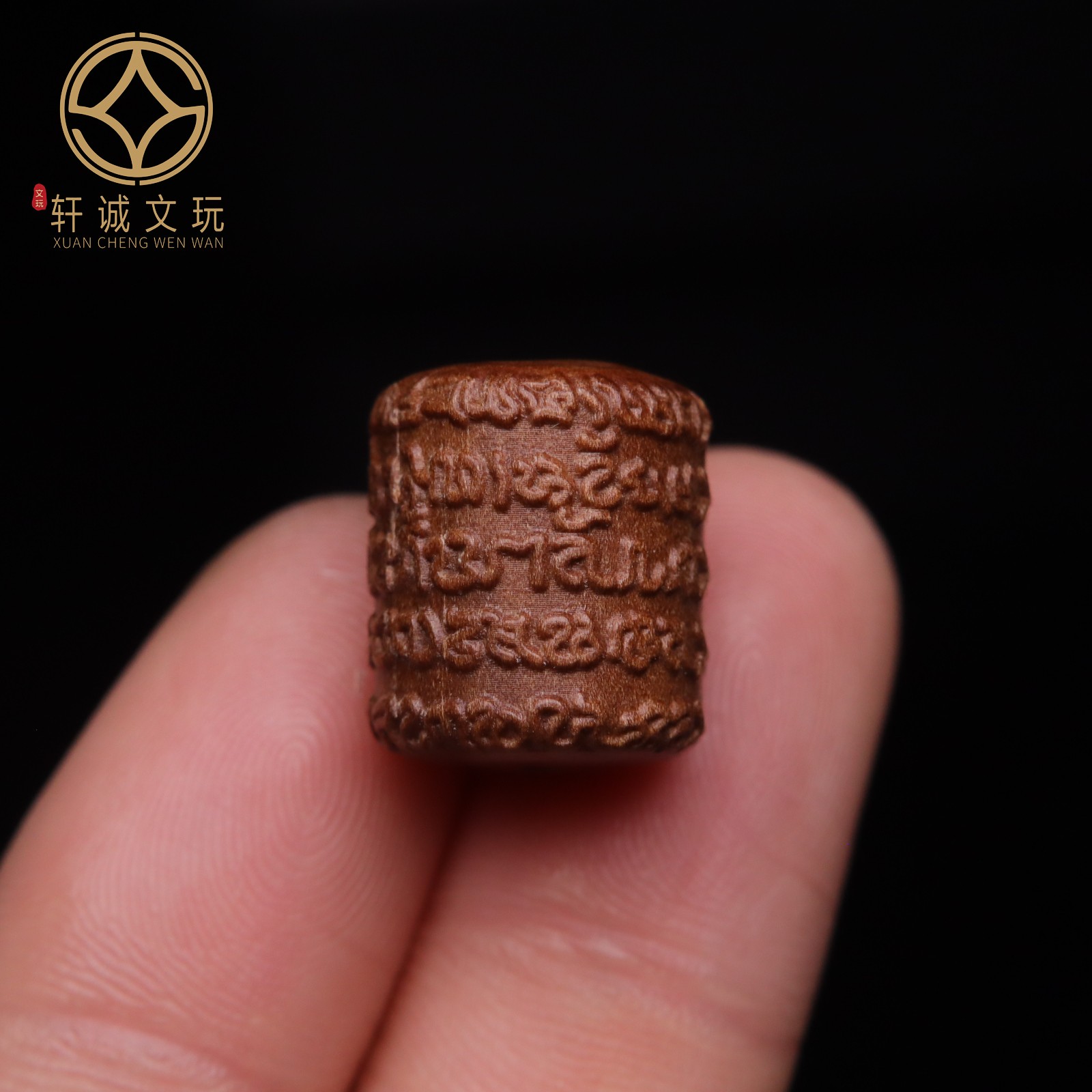 天然原矿老山檀沉香五条经文桶珠DIY文玩手链配饰配件吊坠饰品