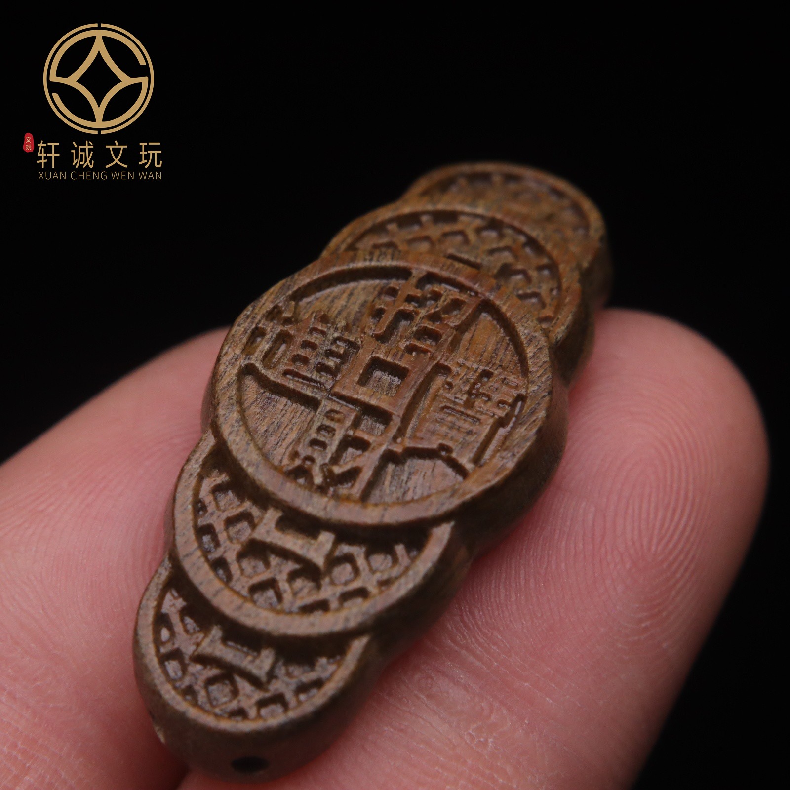 越南天然沉香木五帝钱招财进宝牌子文玩配饰配件吊坠挂件饰品