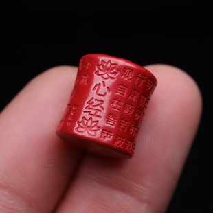 天然朱砂帝王砂心经真言雕刻字桶珠鼓珠菩提老型配饰散珠文玩配珠