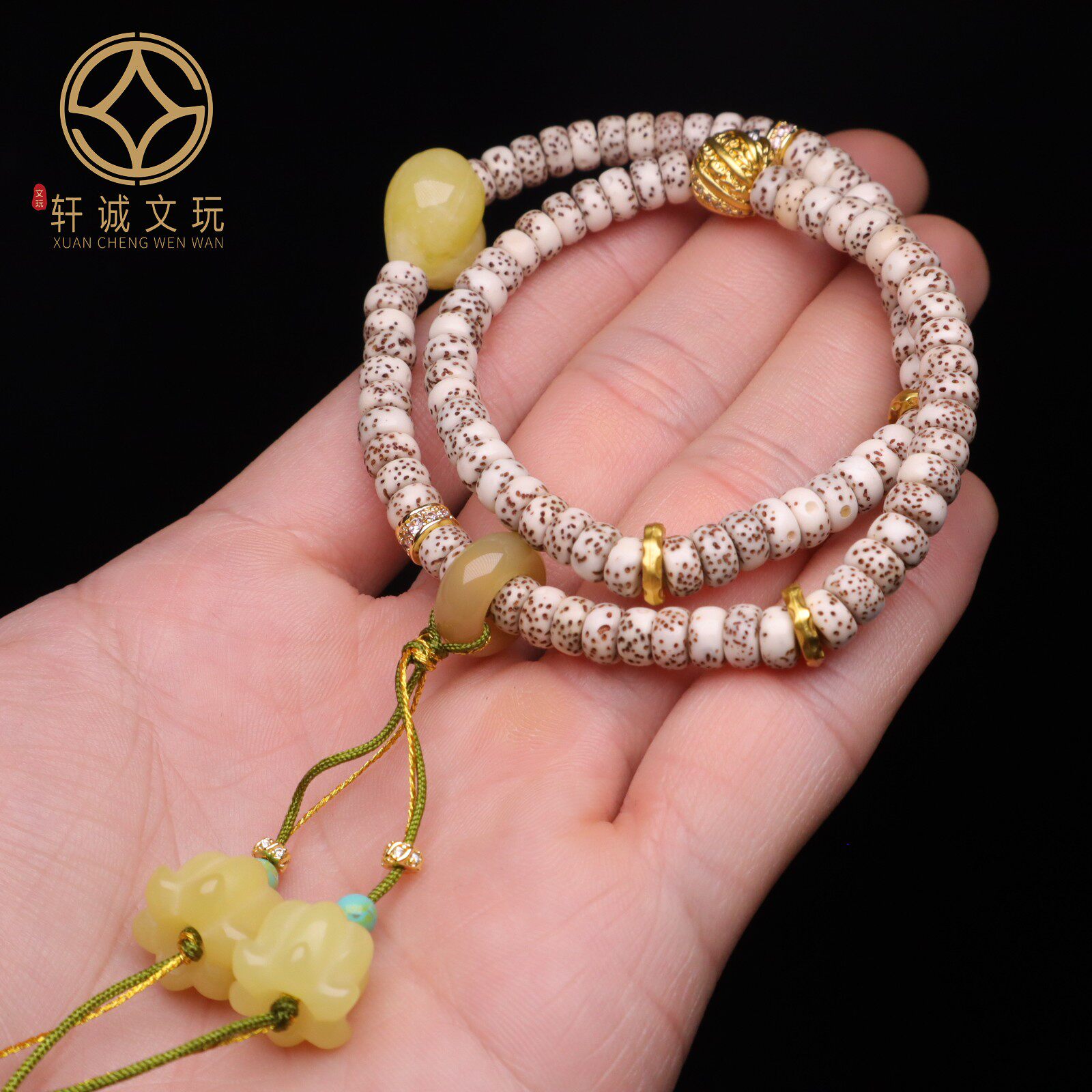 天然二代蜜蜡跑环莲花爱心DIY文玩药片手链星月配件108diy手串