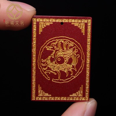 天然烫金朱砂朱雀玄武青龙白虎无事牌吊坠挂件饰品手串配件牌子
