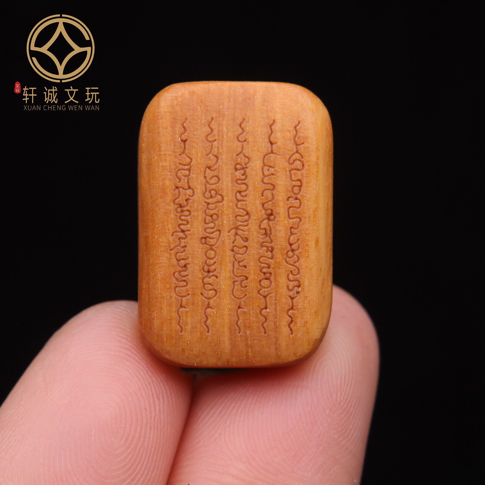 原创天然沉香木烫金五条经文背云无事牌散珠DIY配饰配件配珠吊坠