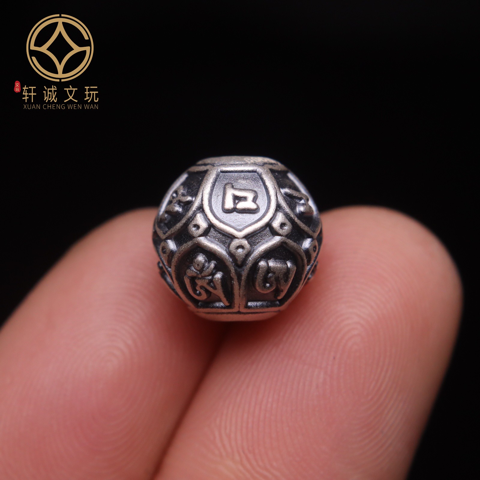原创999足银纯银银饰六字真言圆珠配珠文玩佛珠手串diy配饰配件