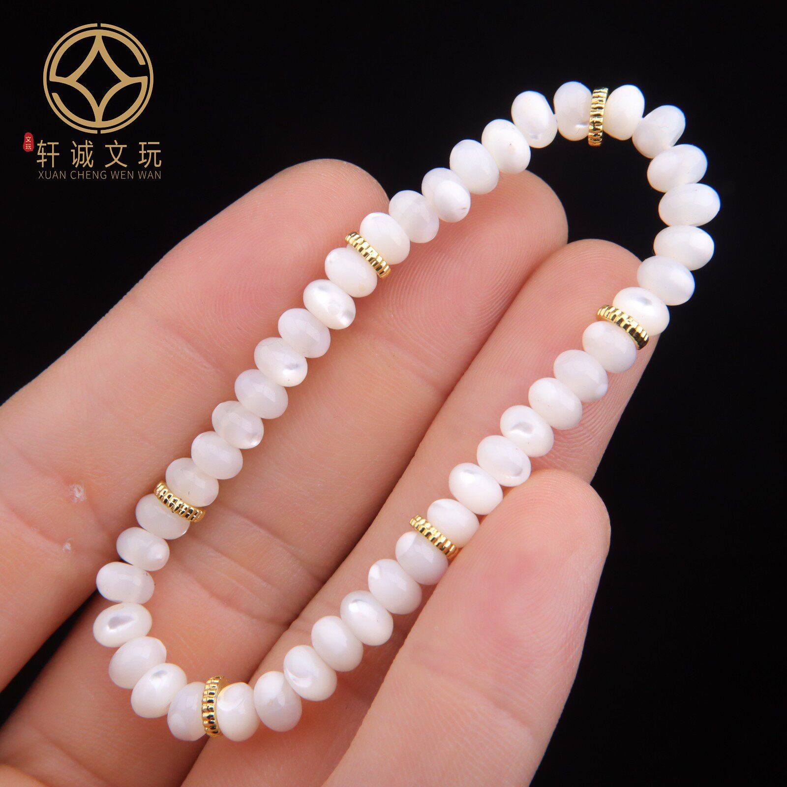天然珍珠贝珠飞碟隔片桶珠手串隔珠散珠108diy配饰配吊坠手链