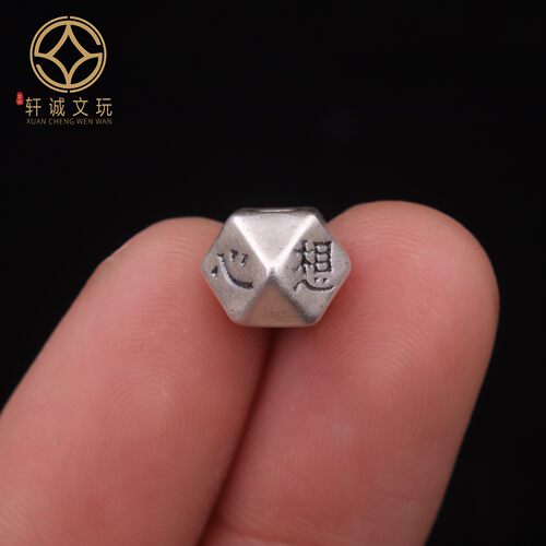 8MM心想事成八棱方桶珠足银999珠隔珠手串diy文玩配饰散珠配件