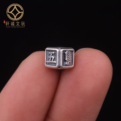 8MM五谷丰登方糖方桶珠足银999珠隔珠手串diy文玩配饰散珠配件