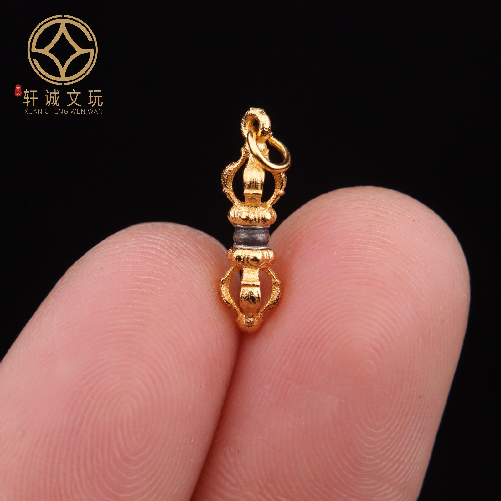 原创925银镀金金刚杵小配件挂件吊坠饰品金刚菩提文玩配饰配件