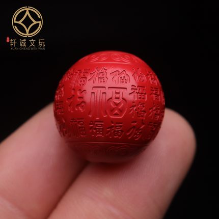 天然朱砂红砂百福回纹珠顶腰珠隔珠手串长串配饰配珠散珠文玩配件