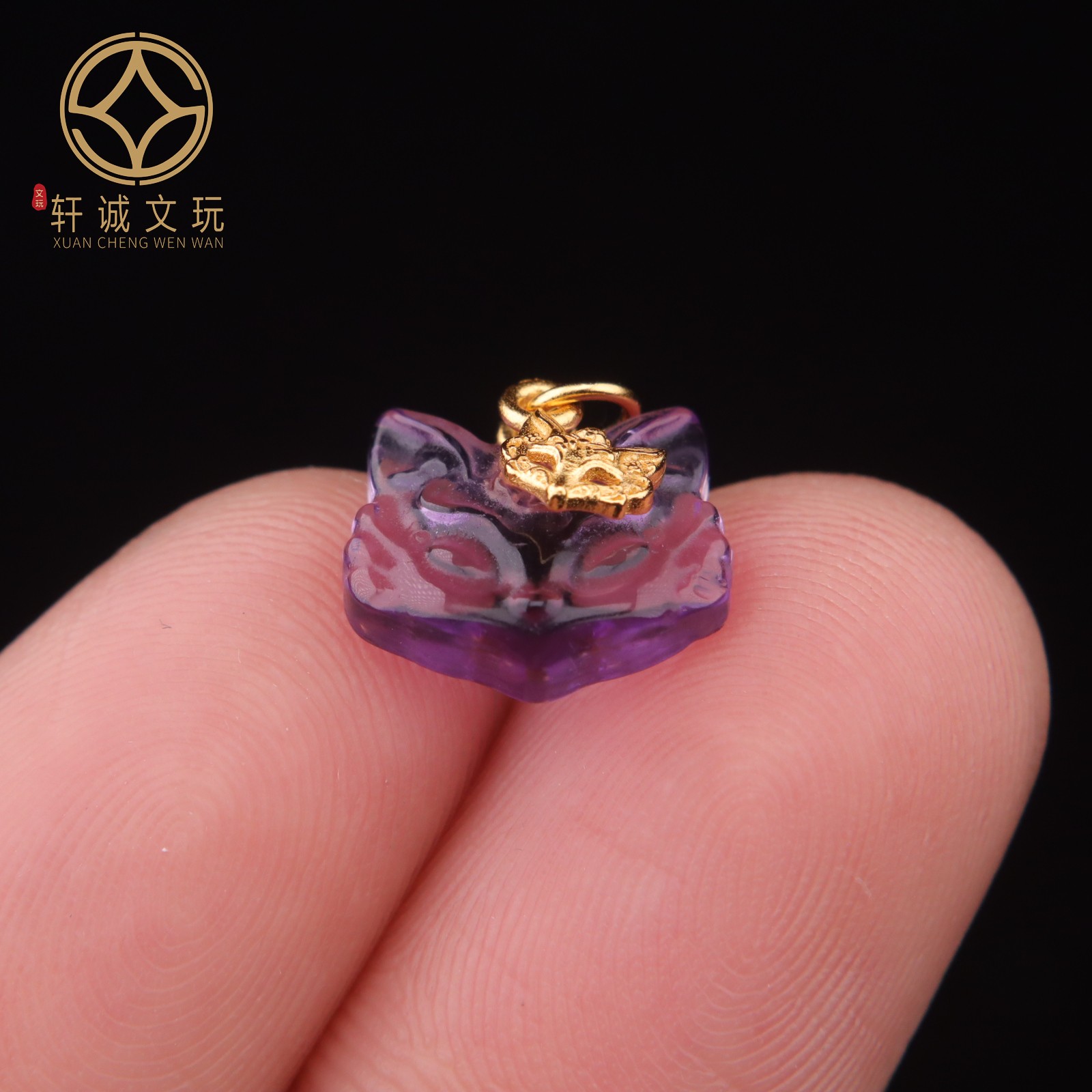 12MM狐狸面具紫水晶s925银镀金镶吊坠diy手链项链配件108手串配饰
