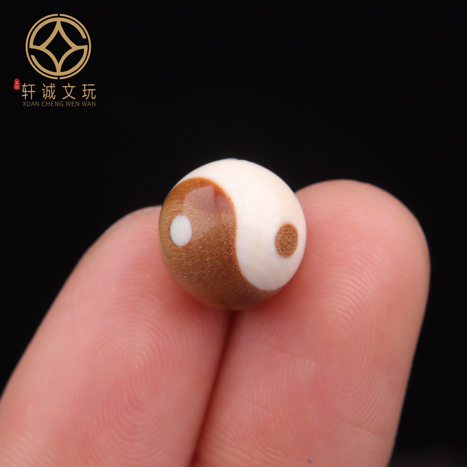 原创天珠配件天然猛犸双面太极黑白珠圆珠散珠DIY文玩配饰珠配件