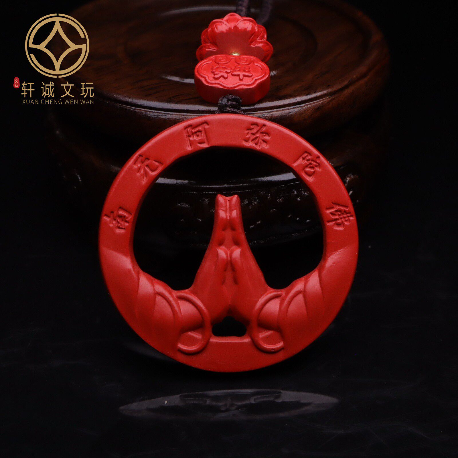 保真朱砂阿弥陀佛帝王砂吊坠小配件挂件吊坠饰品星月金刚菩提牌子