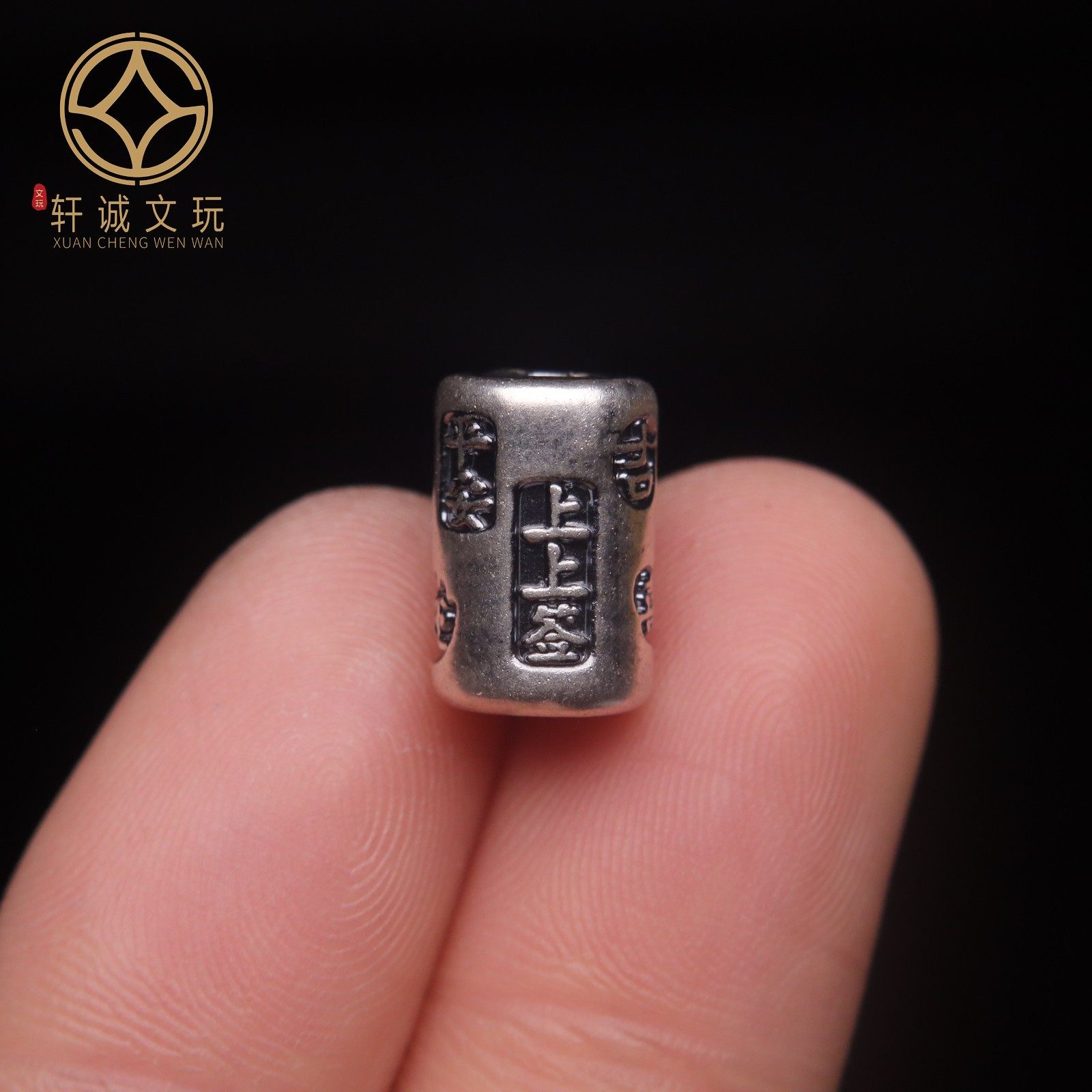 原创足银999上上签平安喜乐顶腰珠桶珠隔珠手串串珠diy文玩配件珠,饰品/流行首饰/时尚饰品新,银饰配件,淘宝优惠券,粉丝福利购,淘宝优惠卷