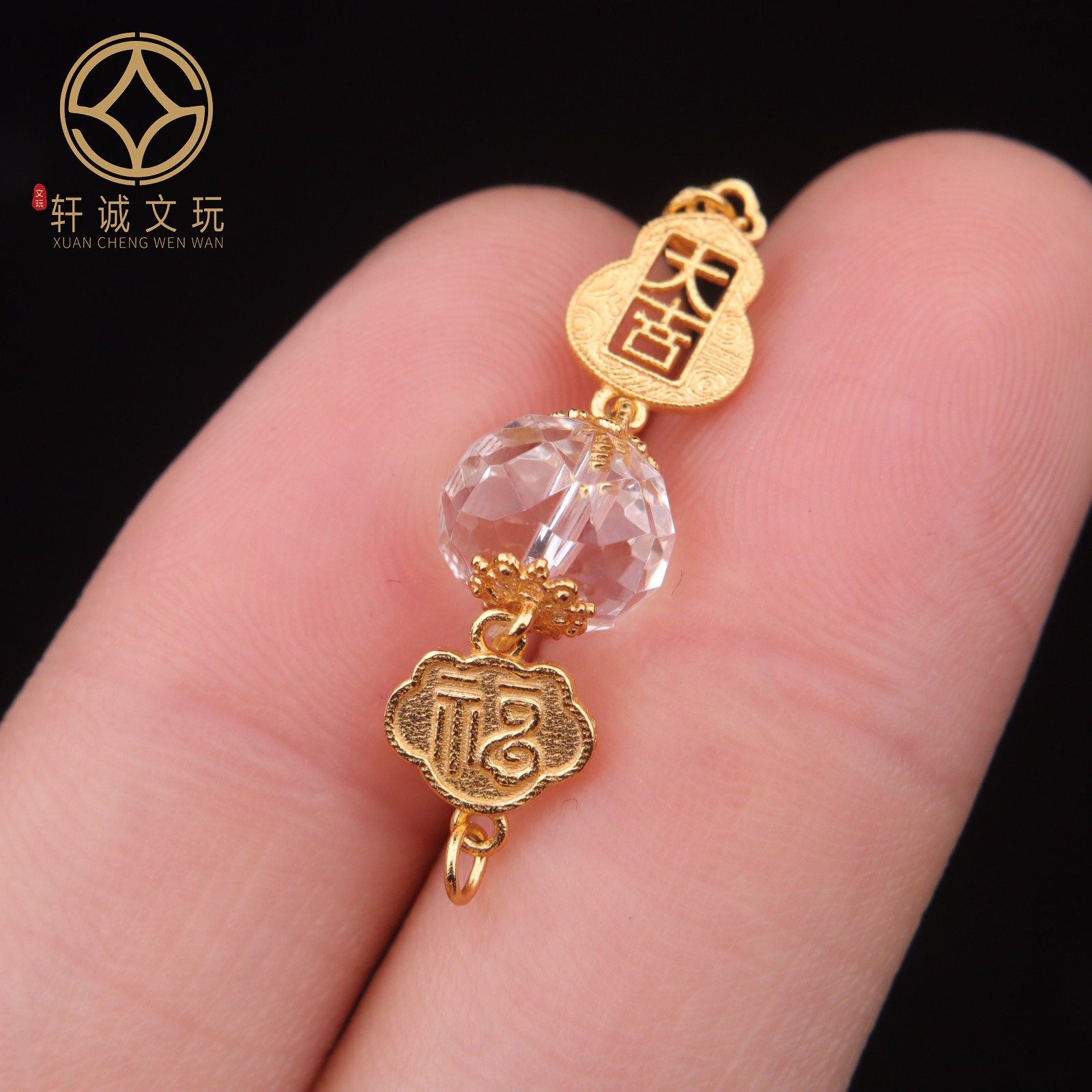 8.5MM切面挂件S925银镀金吊坠白水晶配珠桶珠手串手链配件延长链