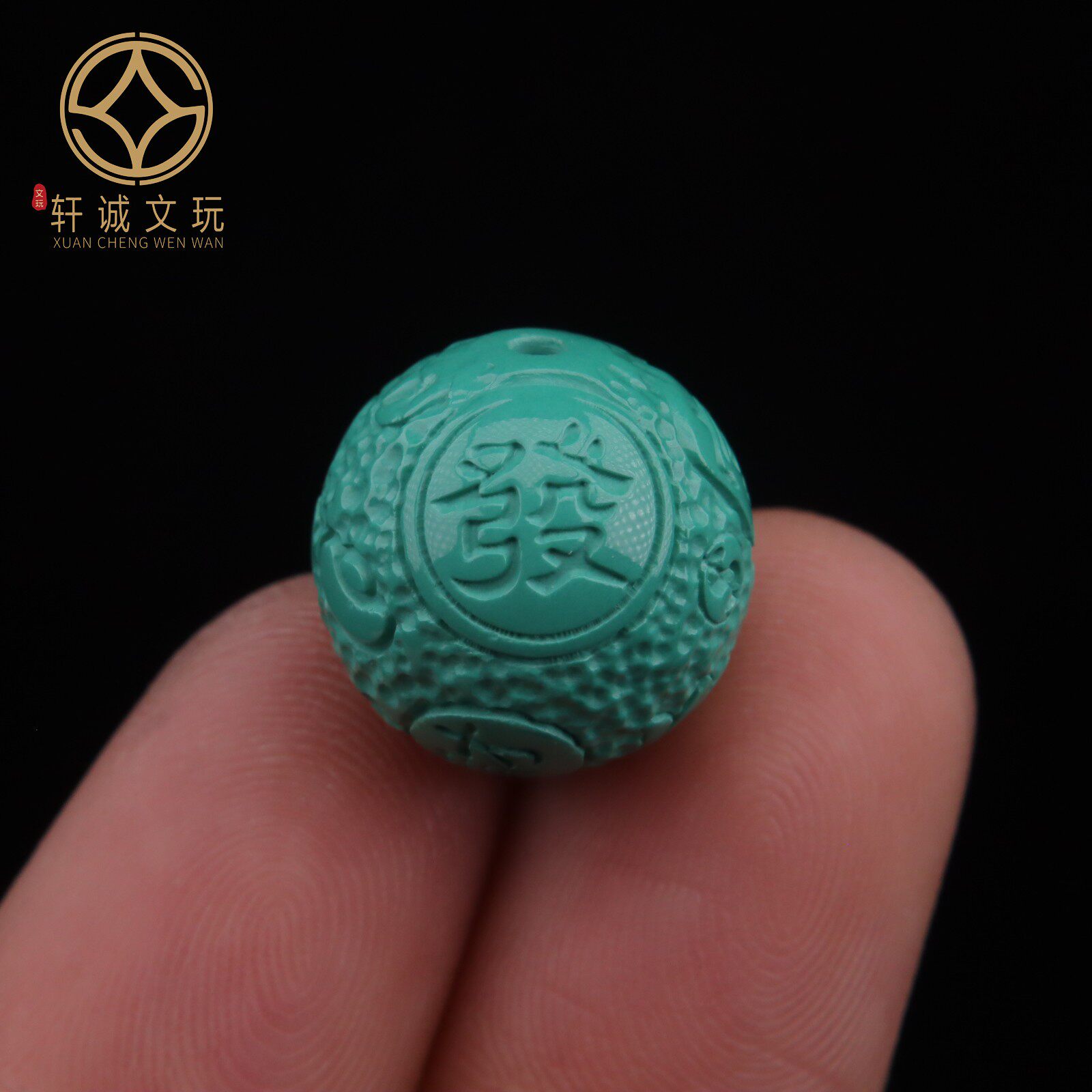 优化高瓷绿松石发财平安喜乐圆珠蒙松散珠手串手持菩提108diy配饰