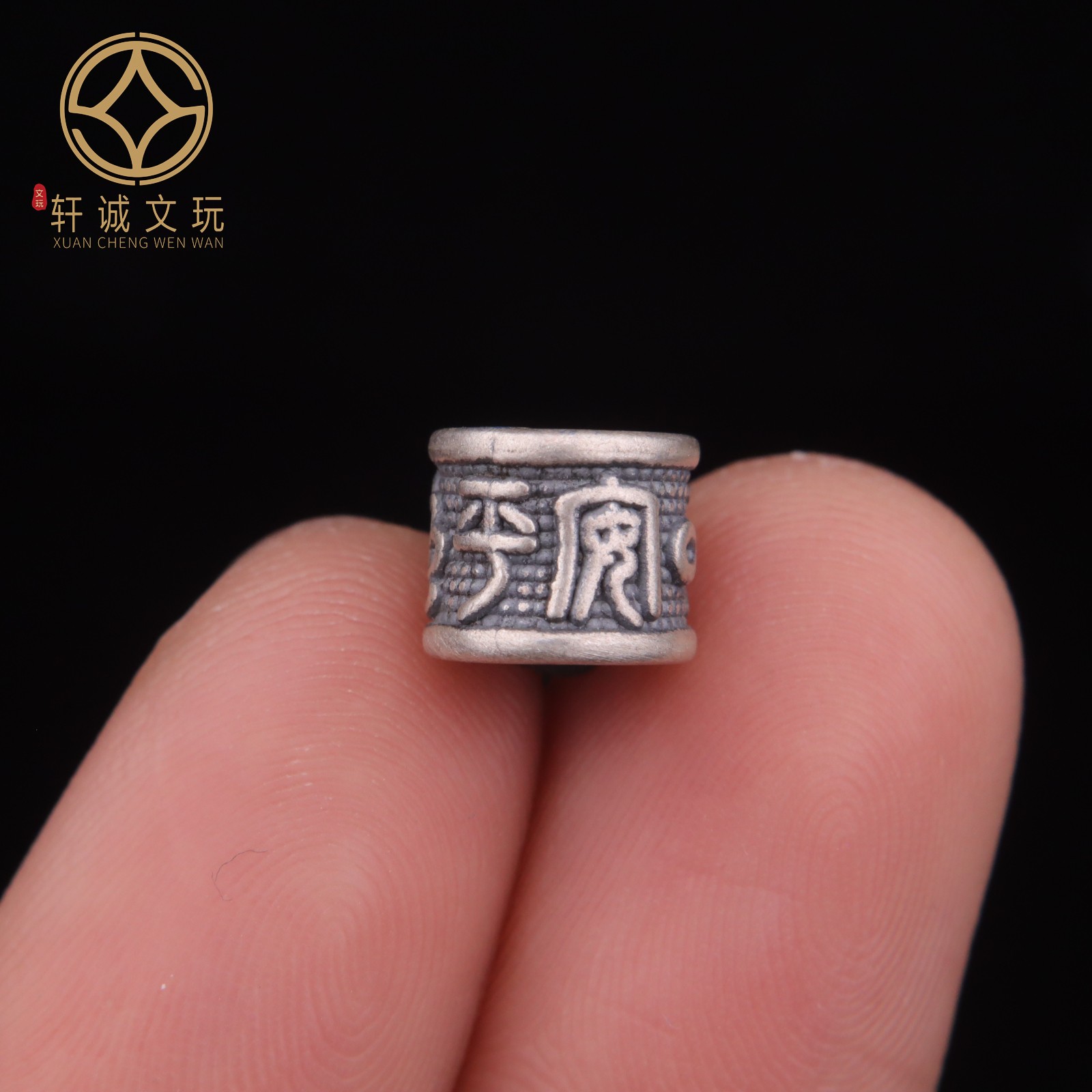 8.8MM平安莲花3mm大孔桶珠999足银隔珠diy文玩配饰配件散珠饰品