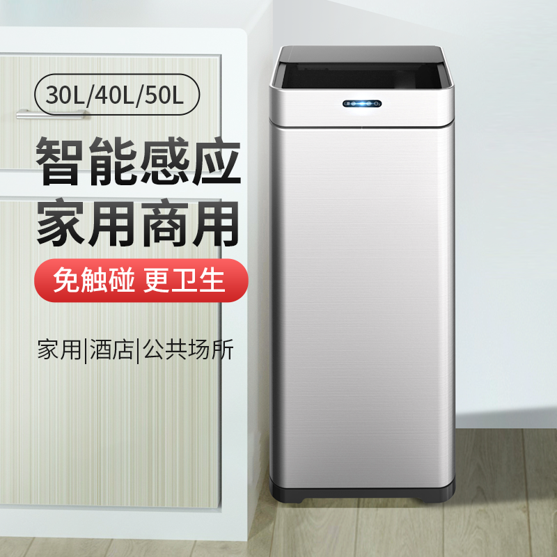 智能垃圾桶滑盖开启免打手