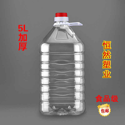 油桶塑料桶加厚5L10斤2.5L5斤食用油桶PET酒瓶油桶油壶白酒桶包邮