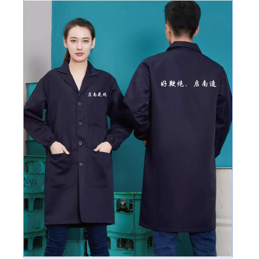 大褂罩衣定制厂家直销印字