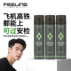 菲灵炫奇发胶固型喷雾男士 持久头发造型干胶自然蓬松可上飞机高铁