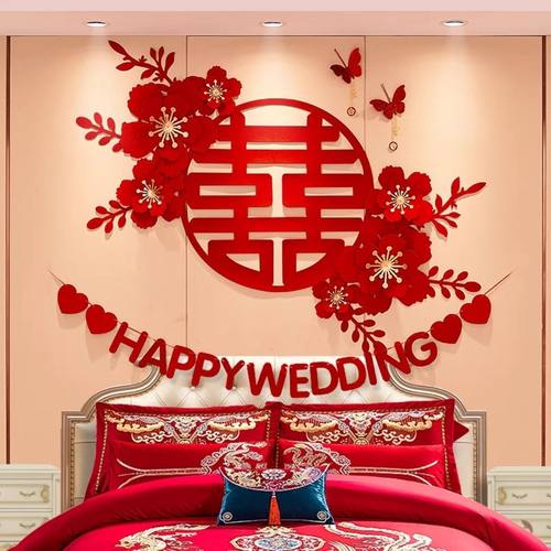 结婚房间装饰客厅大喜字沙发主卧玄关婚房装饰布置结婚床头装饰花
