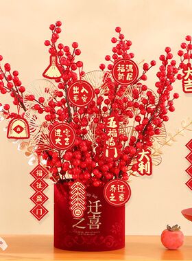 乔迁之喜装饰新年喜庆福桶搬家礼物新房客厅摆件结婚开业新居入宅