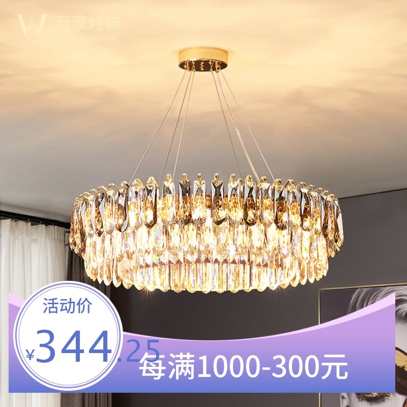 轻奢水晶吊灯客厅灯现代简约大气餐厅灯房间卧室北欧灯具_虎窝淘