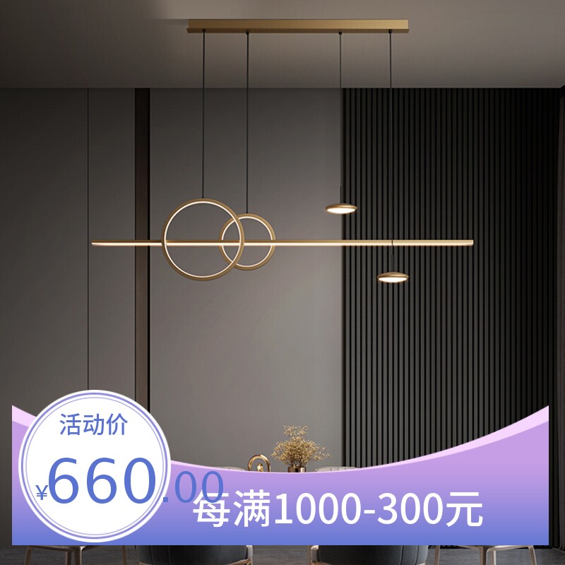 全铜餐厅吊灯简约现代餐桌吧台吊灯意式极简轻奢2023年新款灯具_虎窝淘