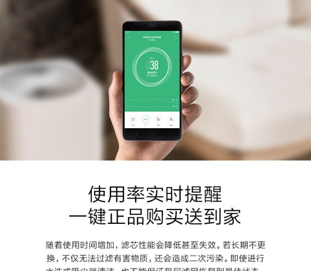 [诚信百货超市店空气净化器]原装现货小米空气净化器2代1代滤芯小月销量0件仅售319.7元