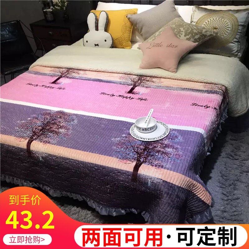 特价水晶绒床盖单件保暖多功能双人四季盖毯夹棉床单双面绗缝被垫在类目 床上用品, 床盖中 - 来自Buy2taobao.com提供专业的淘宝代购服务