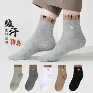复古袜子男款 秋冬款 吸汗透气防臭袜运动商务休闲中筒袜 10双装