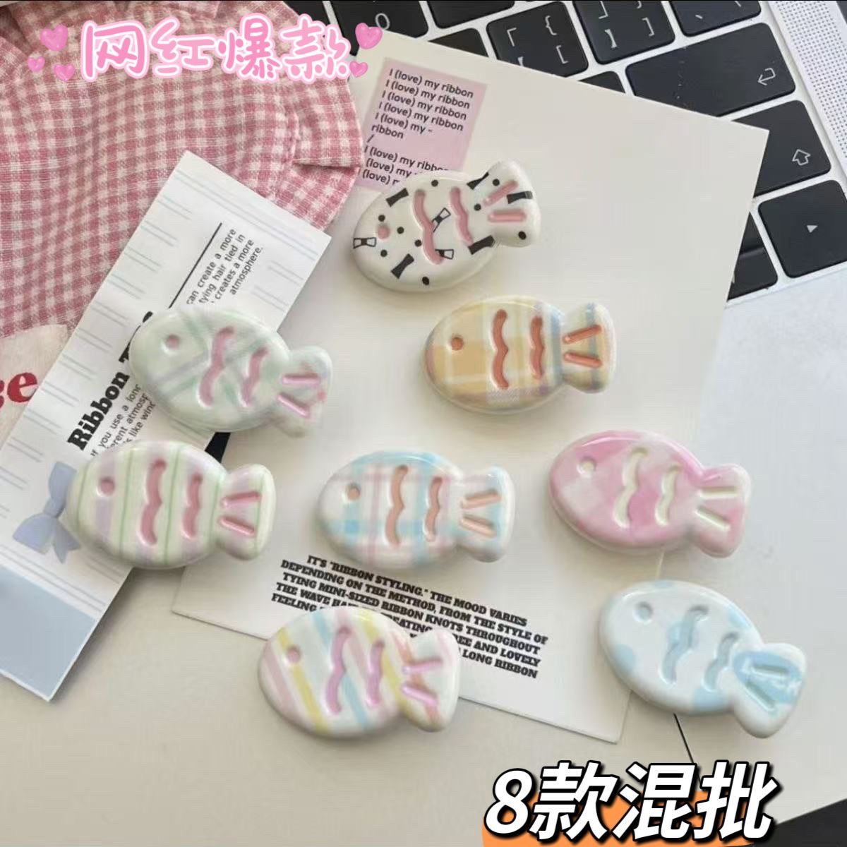 少女奶油色糖果色可爱鲷鱼小鱼发夹甜美ins刘海卡通夹日百搭头饰