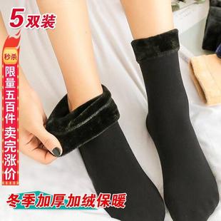 秋冬季毛袜子女中长筒男厚袜睡眠加绒加厚款保暖月子地板袜雪地袜