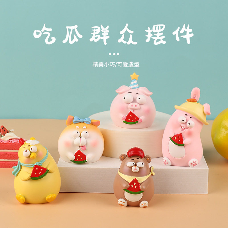 搞怪吃瓜群众车载摆件创意萌物汽车内饰公仔手办送同学朋友礼物