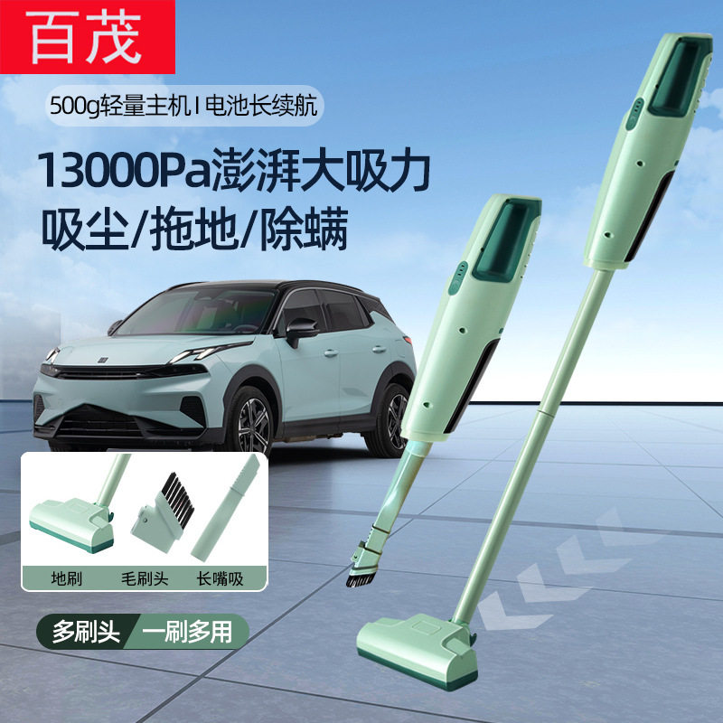 车载吸尘器无线带地拖家用手持式吸尘器干湿两用大吸力车用吸尘器
