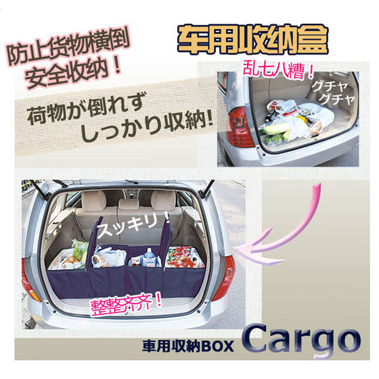 车后备箱收纳箱保温 价格 怎么样 图片