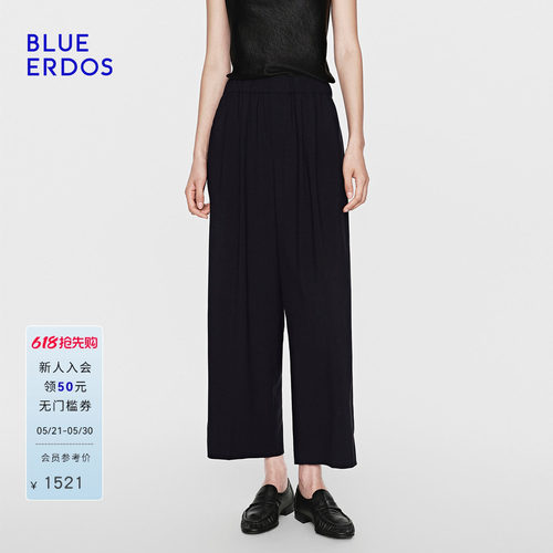 【100%绵羊毛】BLUE ERDOS26早春新品简约百搭休闲黑色阔腿裤女裤