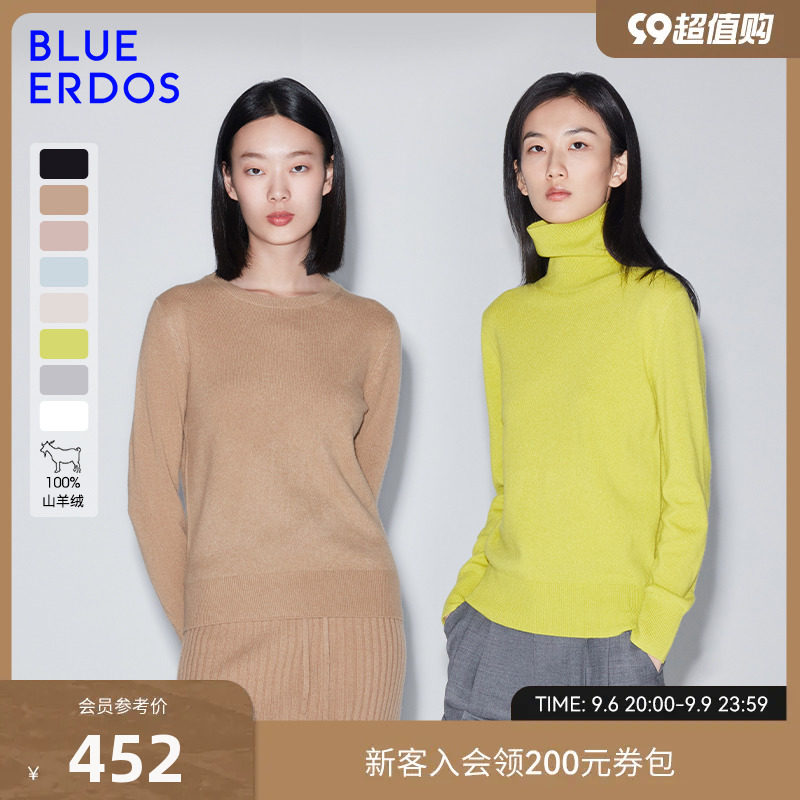【100%山羊绒】BLUE ERDOS秋冬时尚百搭打底羊绒针织衫圆领/高领属于什么档次？
