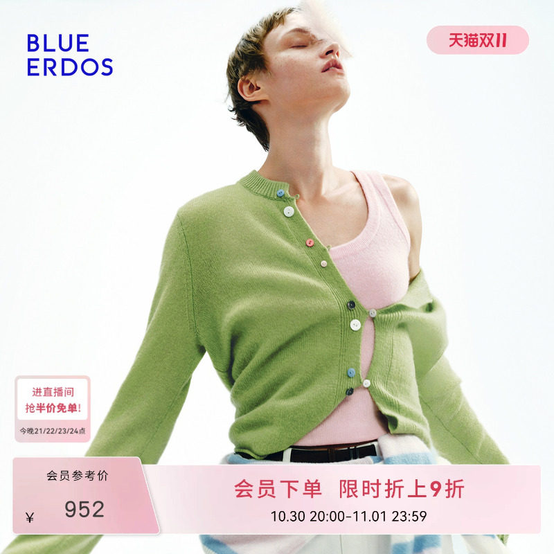 【明星同款】BLUE ERDOS26秋冬新品轻盈山羊绒混纺彩扣针织开衫