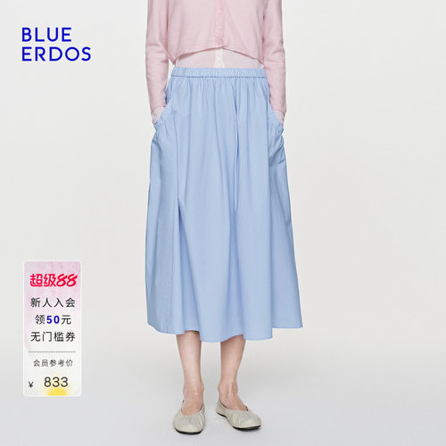 【100%棉】BLUE ERDOS26夏季新品清新感抽褶A字长款花苞式半身裙