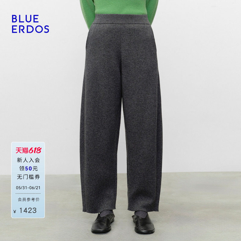 BLUE ERDOS 春季新品舒适质感羊毛羊绒松紧腰直筒长裤阔腿裤