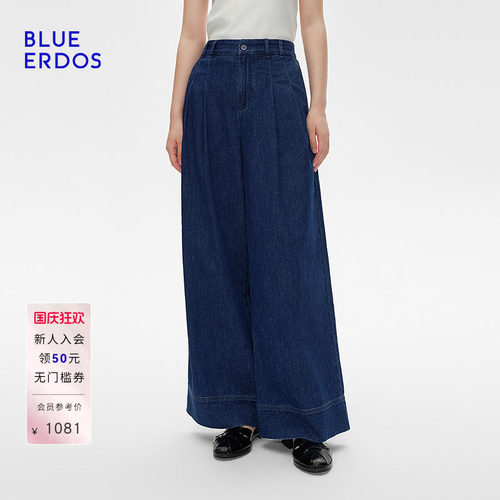 BLUE ERDOS秋季气质经典棉亚麻混纺阔腿牛仔裤B255M3007
