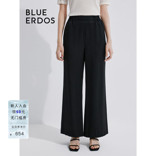 BLUE ERDOS 通勤休闲宽松垂感阔腿休闲裤B245M1024