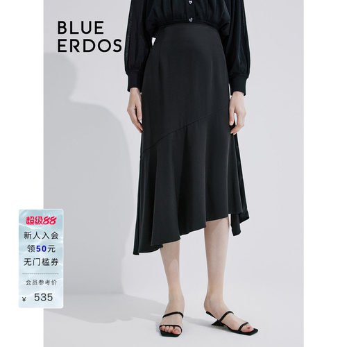 BLUE ERDOS 纯色开叉设计A型不规则鱼尾半裙B245M0014