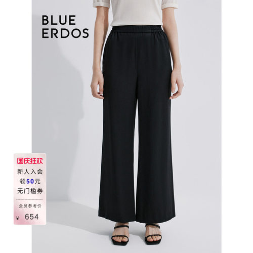 BLUE ERDOS 通勤休闲宽松垂感阔腿休闲裤B245M1024