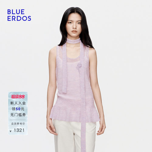 BLUE ERDOS2026秋冬新品松弛感绵羊毛混纺翻花荷叶下摆无袖背心女